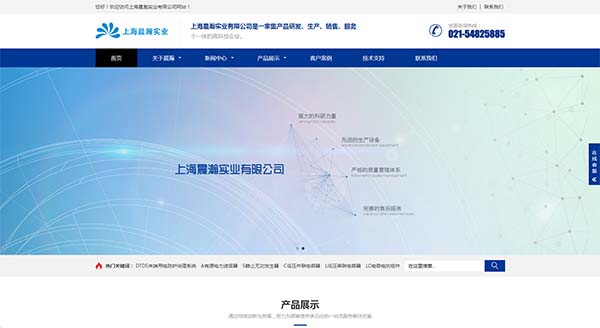 末端用電防護(hù)治理系統(tǒng)