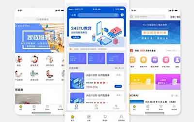 小程序開(kāi)發(fā)-教育、家政