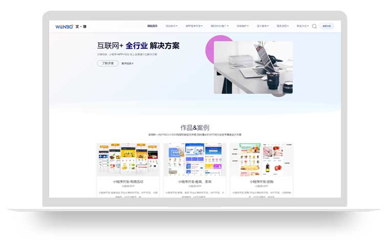 建立公司網(wǎng)站之前需要解決的問題。