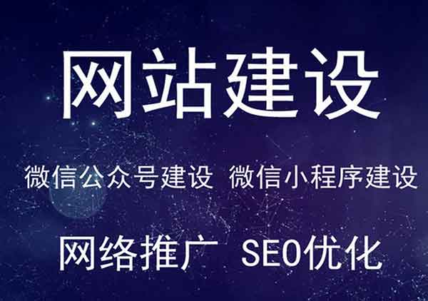 企業(yè)網(wǎng)站的建設(shè)費(fèi)用因需求、功能、設(shè)計(jì)復(fù)雜度等因素差異較大