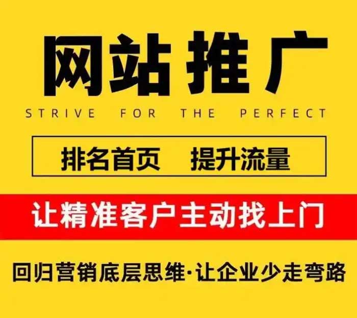 揭秘：你的網(wǎng)站為何總被競爭對手碾壓？文博公司發(fā)布‘網(wǎng)站優(yōu)化SEO攻防戰(zhàn)’白皮書