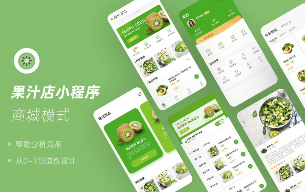 小程序開發(fā)：重塑商業(yè)生態(tài)，開啟數(shù)字化新篇章