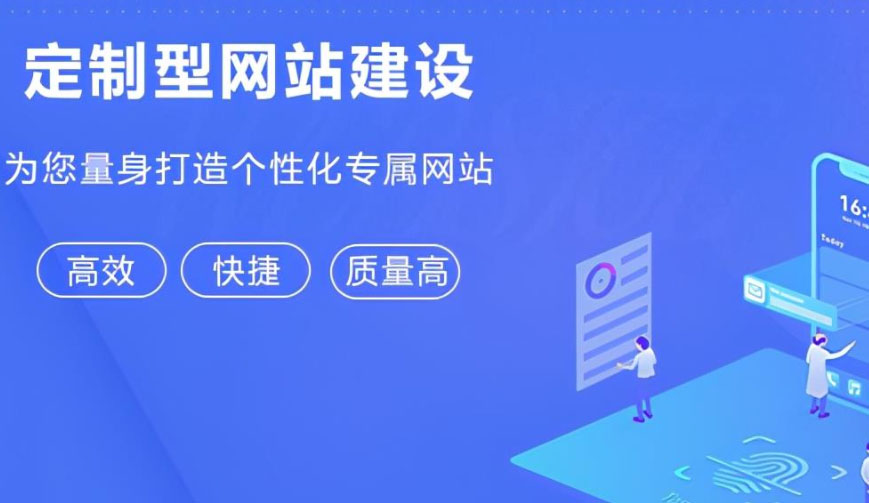 網(wǎng)站作為“動(dòng)態(tài)生長的數(shù)字器官”及高端定制到性價(jià)比方案