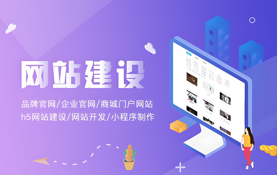 機械行業(yè)網(wǎng)站建設(shè)解決方案