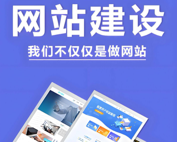 專(zhuān)業(yè)塑造價(jià)值，創(chuàng)新驅(qū)動(dòng)未來(lái)：文博網(wǎng)絡(luò)網(wǎng)站建設(shè)引領(lǐng)行業(yè)數(shù)字化轉(zhuǎn)型新風(fēng)向